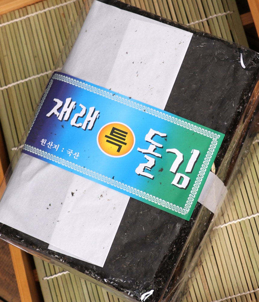 김밥김,밥도둑김밥